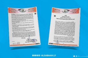 الرقابة الادارية ترفع قيودها عن إجراءات التعيينات والتعاقدات