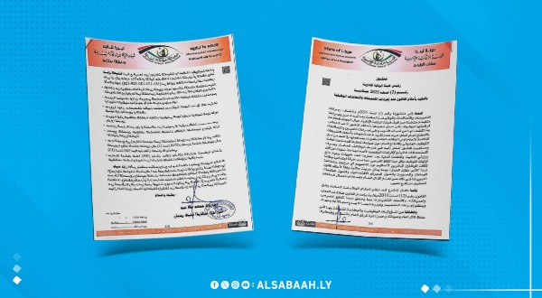 الرقابة الادارية ترفع قيودها عن إجراءات التعيينات والتعاقدات