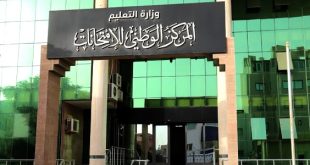 إلغاء امتحانات 78 طالبًا في الإحصاء بسبب مخالفة الضوابط