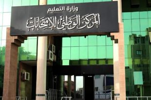 إلغاء امتحانات 78 طالبًا في الإحصاء بسبب مخالفة الضوابط