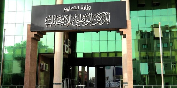 إلغاء امتحانات 78 طالبًا في الإحصاء بسبب مخالفة الضوابط