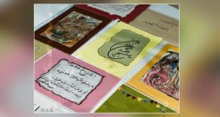 الخط العربي وفن السومي نقاشي في ضيافة أمازونات ليبيا
