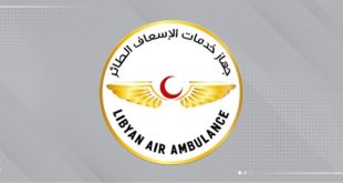الإسعاف الطائر ينفي صلته بهبوط مروحية على شاطئ المطرد