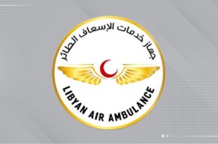 جهاز الإسعاف الطائر