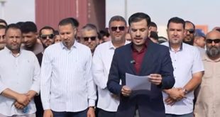 اعتصام مفتوح للموظفين بالمنطقة الحرة مصراتة