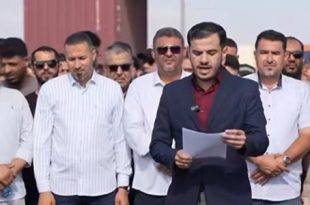 اعتصام مفتوح للموظفين بالمنطقة الحرة مصراتة