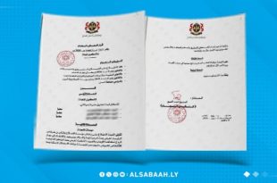 لجنة لمعالجة أوضاع نزلاء مؤسسات الإصلاح والتأهيل