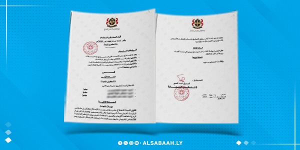 لجنة لمعالجة أوضاع نزلاء مؤسسات الإصلاح والتأهيل