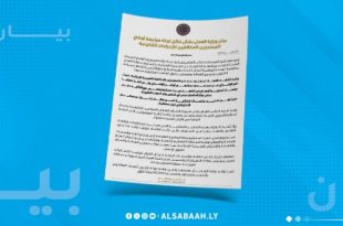 وزارة العدل في بيانها: هدفنا دولة قانون تنصف المظلوم وتحاسب المتجاوز.