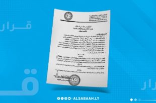 الدبيبة يلغي قرارات النقل والندب للمنتسبين الأمنيين منذ 2020 ويأمر بإعادتهم لأعمالهم الأصلية أصدر رئيس حكومة الوحدة الوطنية، عبدالحميد الدبيبة، قرارًا يقضي بإلغاء كافة قرارات النقل والندب والإعارة الصادرة منذ 1 يناير 2020، والخاصة بالضباط وضباط الصف والأفراد والموظفين المنتسبين لوزارات الدفاع، والداخلية، والعدل، بالإضافة إلى جهاز الأمن الداخلي. ويقضي القرار بإعادة جميع المعنيين إلى مواقع عملهم الأصلية، وإنهاء المهام التي تم تكليفهم بها في جهات أمنية أو قضائية أخرى، وذلك في خطوة تهدف إلى تنظيم العمل وتعزيز الانضباط الوظيفي داخل المؤسسات السيادية. وتأتي هذه الخطوة في ظل جهود حكومية لإعادة هيكلة الأجهزة الأمنية والقضائية، وضمان استقرار كوادرها وتوزيعها وفقًا للاحتياجات الفعلية، بما يعزز الأداء العام ويحفظ التوازن داخل مؤسسات الدولة.