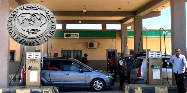 صندوق النقد الدولي يقترح رفع سعر الوقود بالبلاد