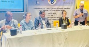 ورشة عمل حول استراتيجية وطنية شاملة لنهج الصحة الواحدة