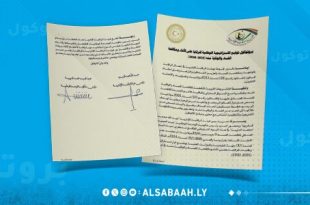 اعتماد أول استراتيجية وطنية للرقابة ومكافحة الفساد في ليبيا (2025–2030) اعتمد رسميًا اليوم أول استراتيجية وطنية شاملة للرقابة على الأداء ومكافحة الفساد والوقاية منه، للفترة الممتدة من 2025 حتى 2030، وذلك بتوقيع بروتوكول رسمي في 9 ديسمبر 2024، من قبل رئيس هيئة الرقابة الإدارية عبد الله قادريوه، ورئيس حكومة الوحدة الوطنية عبد الحميد الدبيبة. وتأتي هذه الخطوة في إطار سعي الدولة لتعزيز مبادئ الشفافية والنزاهة والحوكمة الرشيدة داخل مؤسساتها، إلى جانب التزامها بتطبيق المعايير الدولية، وعلى رأسها اتفاقية الأمم المتحدة لمكافحة الفساد. وتهدف الاستراتيجية إلى تطوير منظومة الرقابة، وتحسين الأداء المؤسسي، والوقاية من التجاوزات الإدارية والمالية، من خلال أدوات رقابية فعالة وتعاون وطني ودولي واسع، بما يضمن خلق بيئة مؤسسية خالية من الفساد تدعم الاستقرار والتنمية المستدامة .