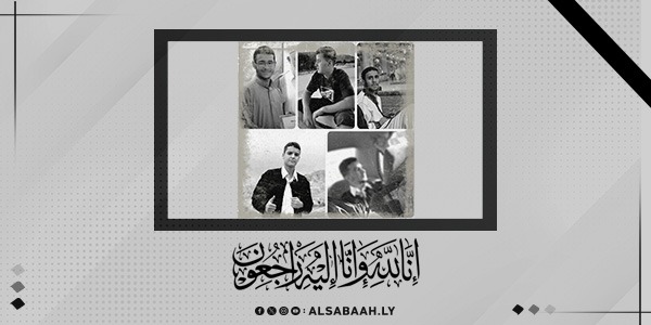 مصرع 5 شبان من عائلة واحدة في حادث سير بمدينة كاباو 
