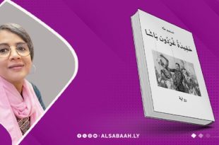 "حفيدة غردون باشا" تسرد التاريخ تحت ظلال الحرب