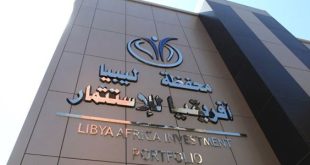 محفظة ليبيا أفريقيا توضح التباين في البيانات المالية لشركة أولى إنرجي القابضة