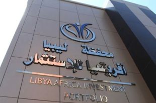 محفظة ليبيا أفريقيا توضح التباين في البيانات المالية لشركة أولى إنرجي القابضة