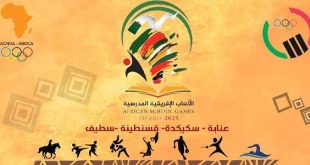 ليبيا تشارك في الألعاب الرياضية المدرسية الأفريقية الأولى بالجزائر