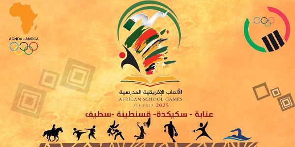 ليبيا تشارك في الألعاب الرياضية المدرسية الأفريقية الأولى بالجزائر