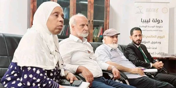 إدارة الكتاب والنشر تعقد صالوناً ثقافياً لمناقشة دعم المؤلف الليبي وتعزيز الحراك الثقافي