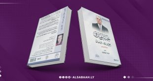 "مازق".. رجل الدولة والإنسان في إصدار توثيقي