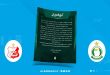 الأهلي الرياضي يعلن مقاطعته لقناة الوسط بسبب تحامل محلليها