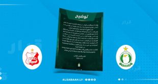 الأهلي الرياضي يعلن مقاطعته لقناة الوسط بسبب تحامل محلليها