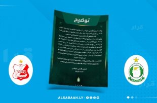 الأهلي الرياضي يعلن مقاطعته لقناة الوسط بسبب تحامل محلليها