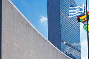 إعلان نيويورك وخطّة حل الدولتين