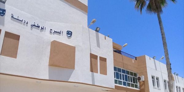 المسرح الدرناوي يستعد لإطلاق دورة تدريبية مسرحية متخصصة