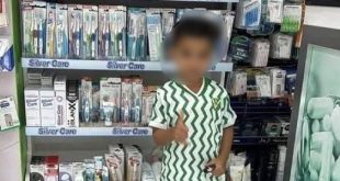 وفاة طفل اثر سقوطه في خزان بأحد رياض الأطفال