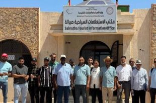 وزارة السياحة تختتم دورة في الإرشاد السياحي بصبراتة