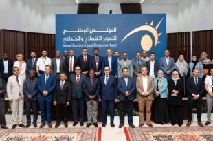 خطة عمل مشتركة بين يونيسف والمجلس الوطني لتنمية