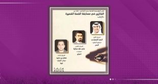 "وهج اللؤلؤ" ل"بن حميد" يلمعُ في كتارا