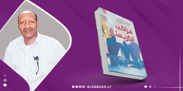 أبوبكر كهال: الحنين هو صانع القسوة في أعمالي الروائية   