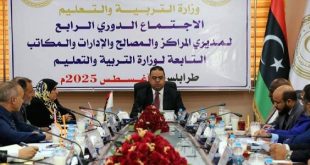 تحديد موعد امتحانات الدور الثاني للشهادة الثانوية