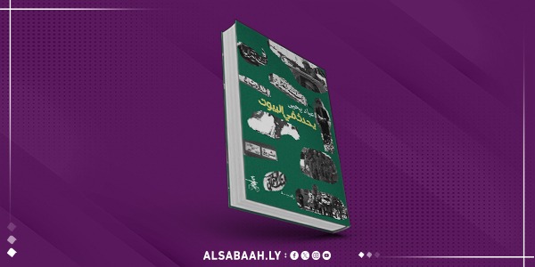 "عبَّاد يحي" يروي ما "يحدث في البيوت"