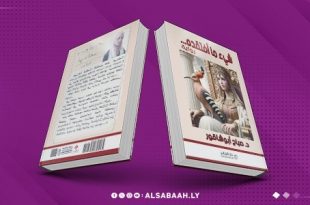 "شيءٌ ما أفتقده".. احتفاءٌ بالعُزلة كملاذٍ للبوح