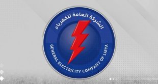 مجموعة تقفل خط الغاز والكهرباء تعلن توقف وحدات عن العمل