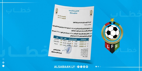 الاتحاد الليبي لكرة القدم يعلن تعديل موعد الجولة الختامية من سداسي التتويج