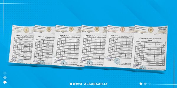 التعليم يعلن جداول امتحانات الدور الثاني للمرحلة الثانوية