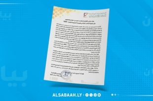 المفوضية العليا للانتخابات تنفي اتهامات بعدم الالتزام بأحكام القضاء