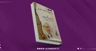 عشرون نصًا مُحققًا في كتاب "الزريقي" الجديد