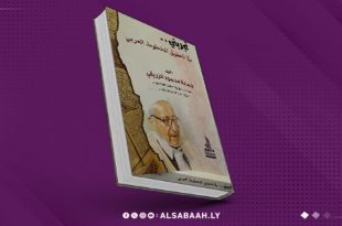 عشرون نصًا مُحققًا في كتاب "الزريقي" الجديد