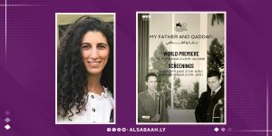 ليبيا في مهرجان فينيسيا السينمائي بفيلم وثائقي جديد بعنوان بابا والقذافي