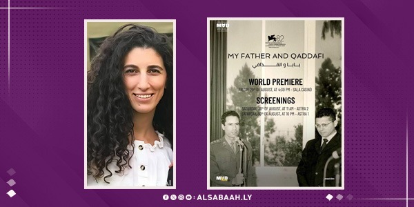 ليبيا في مهرجان فينيسيا السينمائي بفيلم وثائقي جديد بعنوان بابا والقذافي