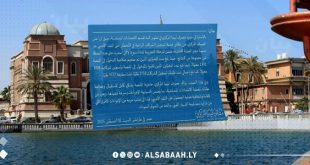 المركزي يؤكّد جاهزية منصة الشركات للحصول على النقد الأجنبي