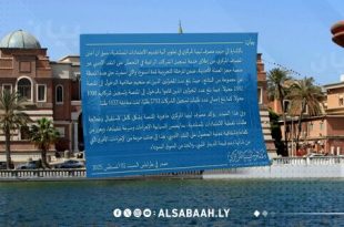 المركزي يؤكّد جاهزية منصة الشركات للحصول على النقد الأجنبي