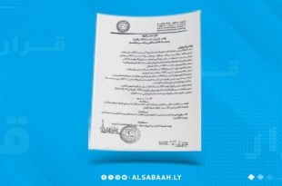 مجلس الوزراء يعتمد اللائحة الليبية البيئية للتصميم الشامل لتعزيز المساواة والدمج