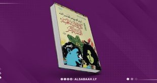 رواية جديدة للفلسطيني "إبراهيم نصرالله"